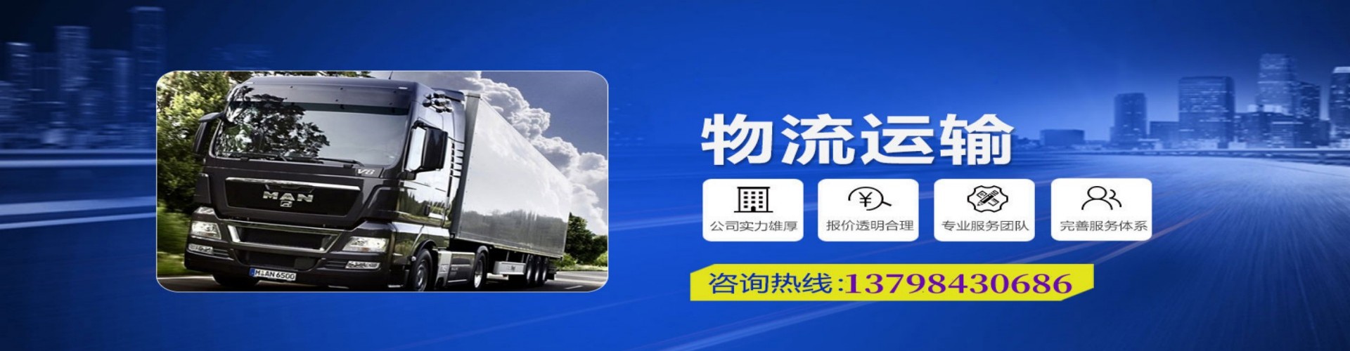 万安县到香港物流公司,万安县到台湾快递公司，万安县澳门货运公司